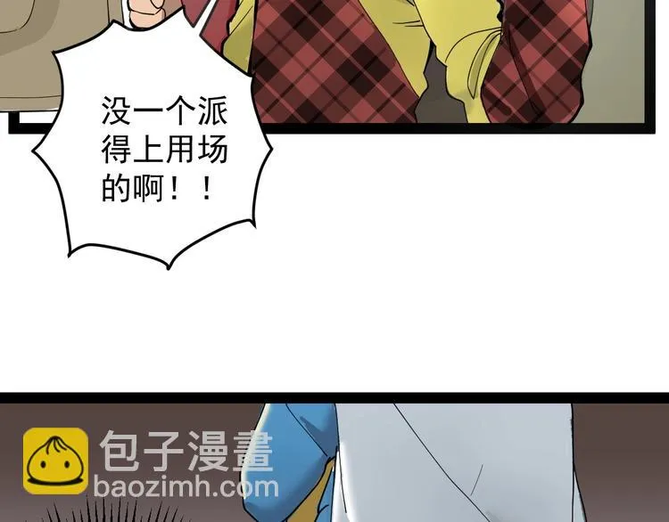 第174页