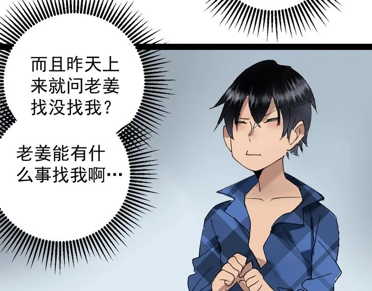 第384页