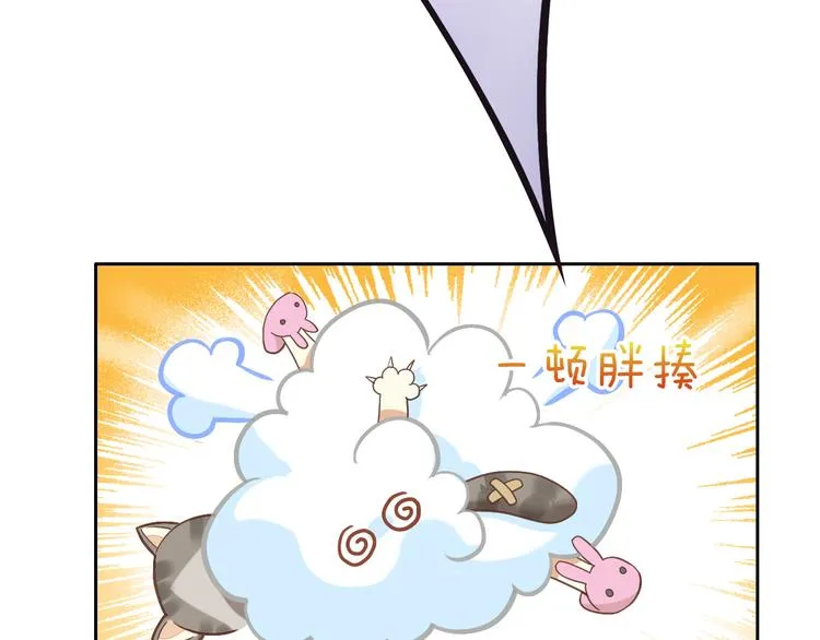 第234页