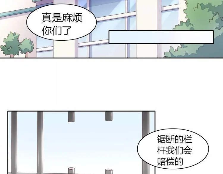 第261页
