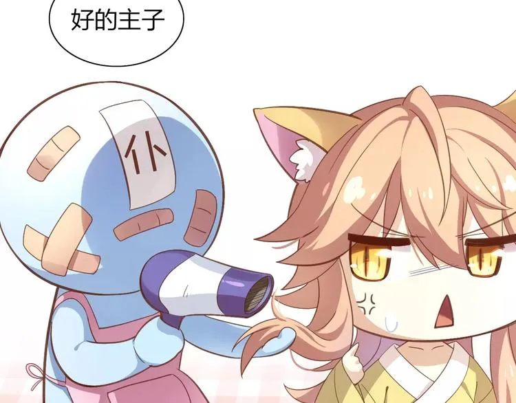 第267页