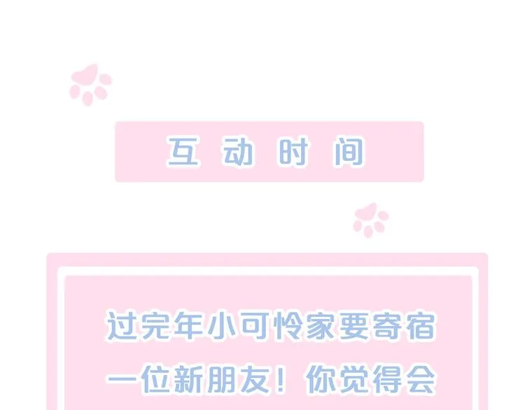 第207页