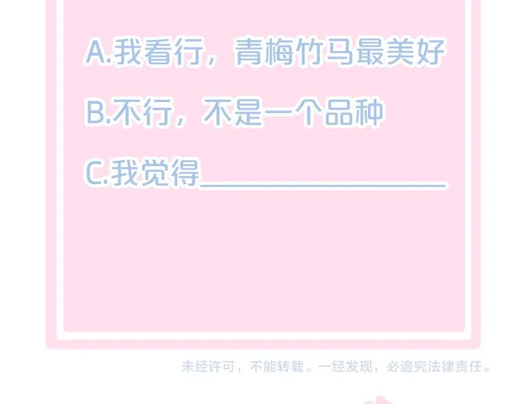 第237页