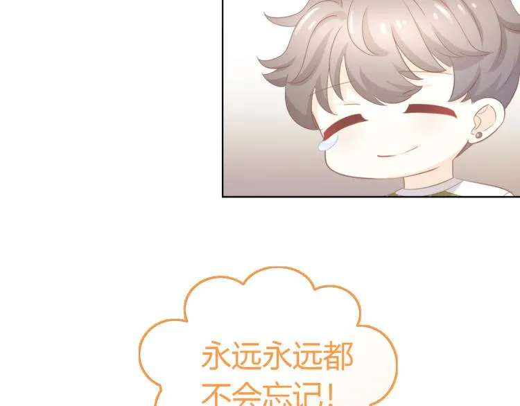 第261页