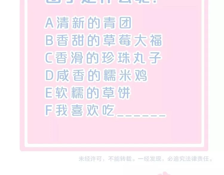 第213页