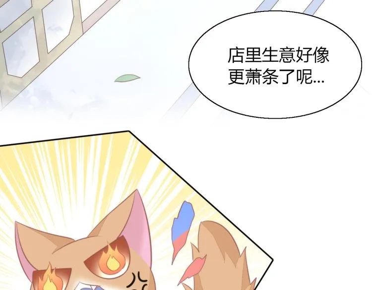 第243页