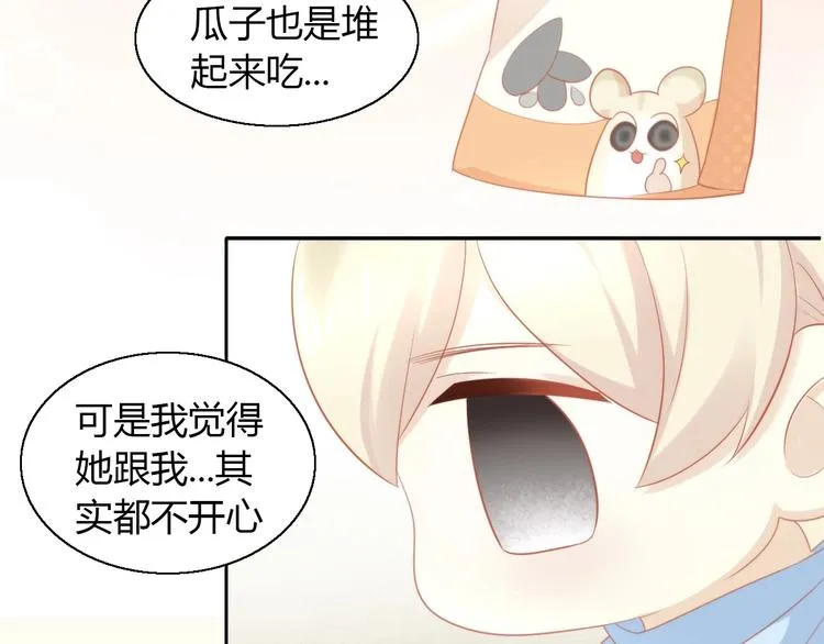 第207页