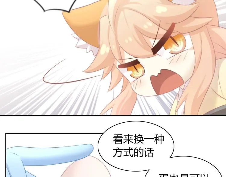第255页