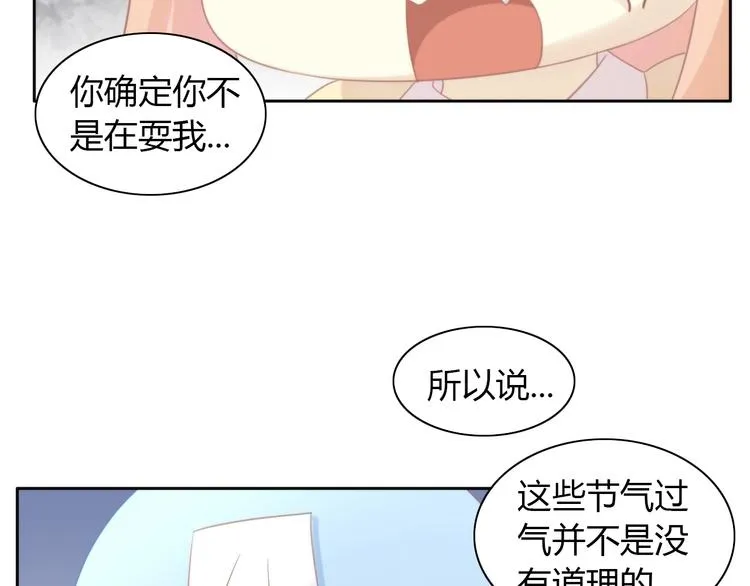 第213页