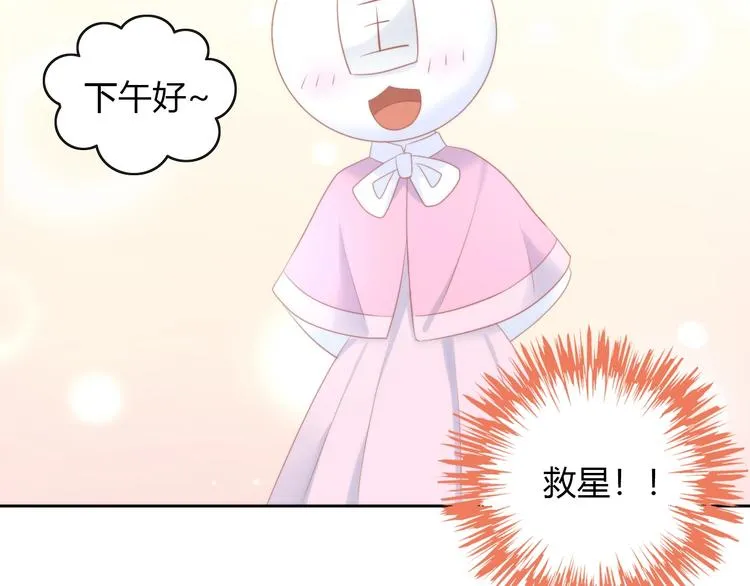 第234页