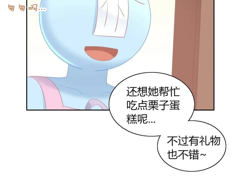第255页