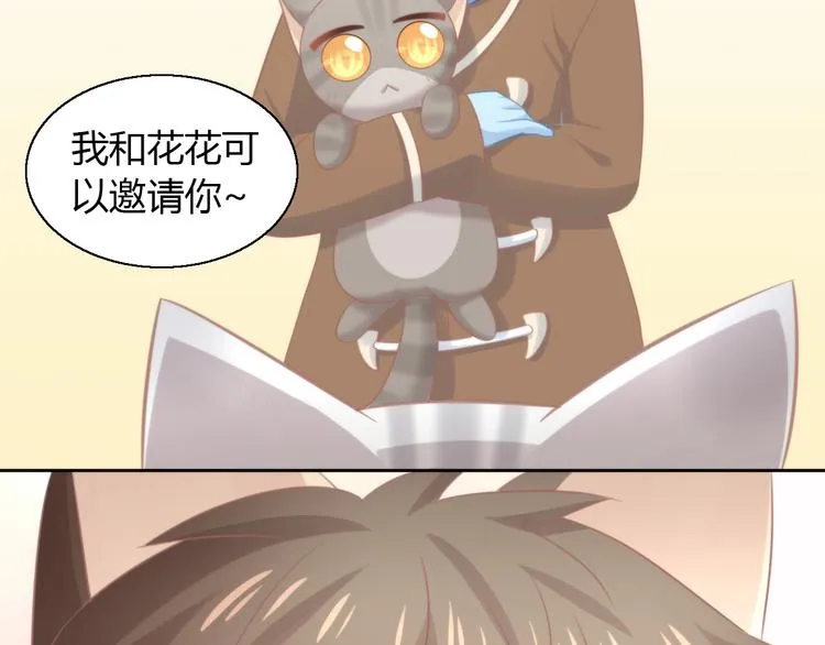 第261页
