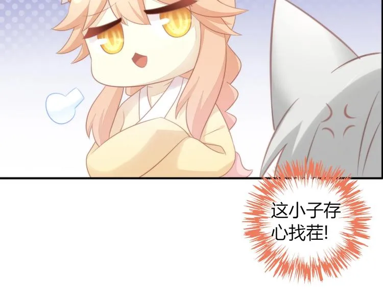 第207页