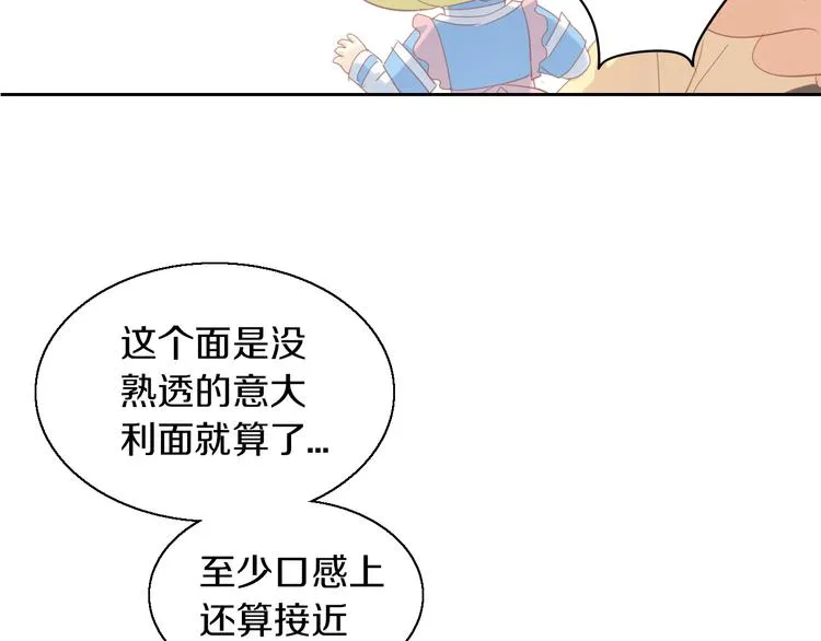 第207页