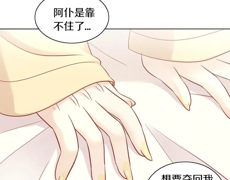 第261页