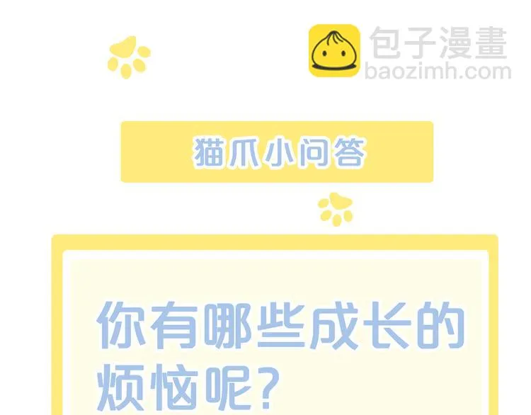 第234页