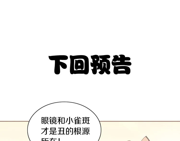 第237页