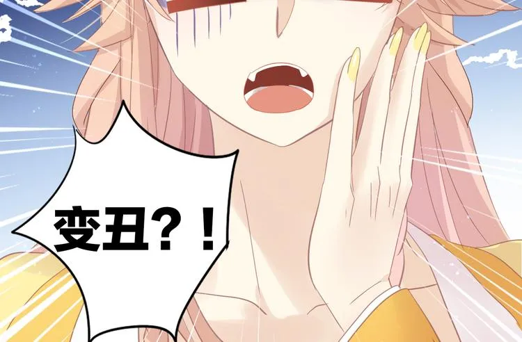 第234页
