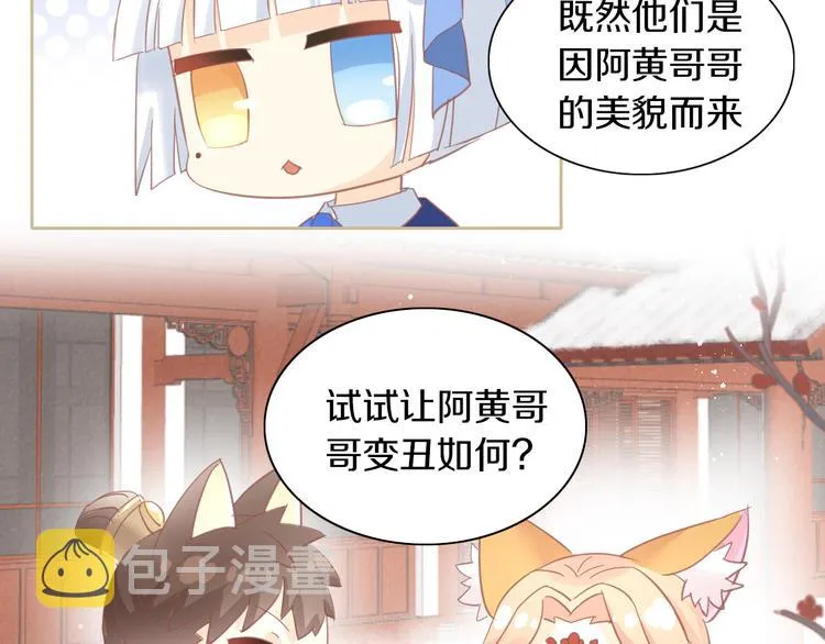 第225页