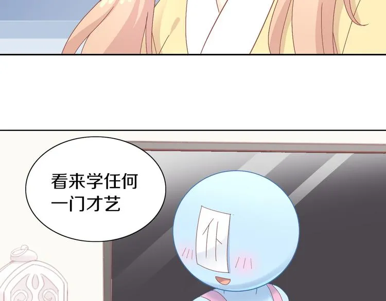 第216页