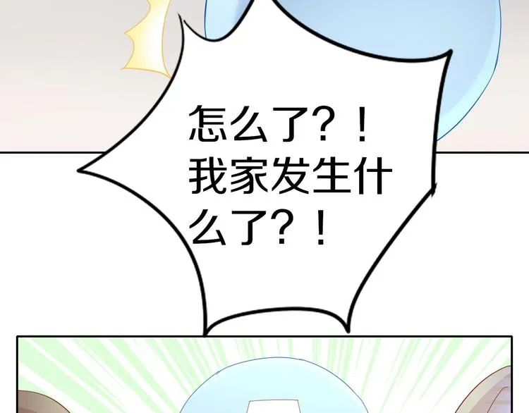 第261页