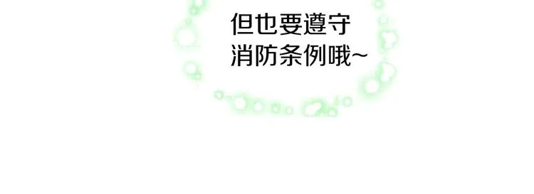 第261页