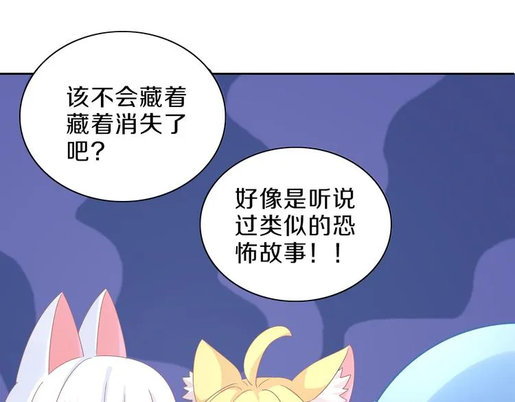 第234页