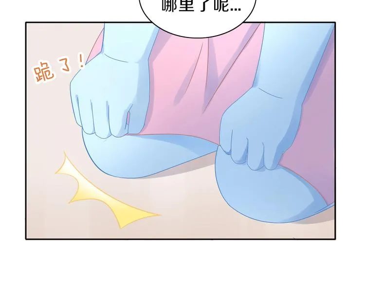 第231页