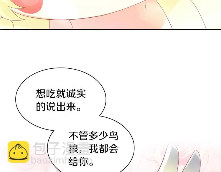 第270页