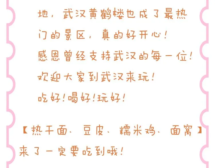第270页
