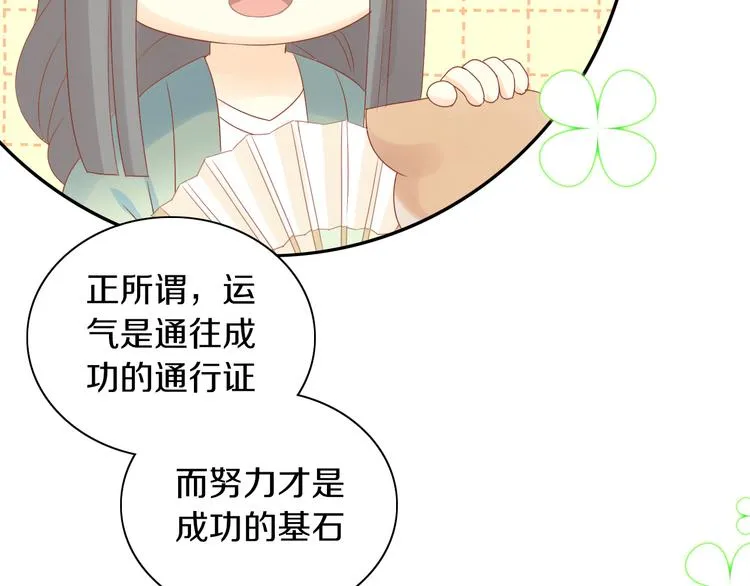 第255页