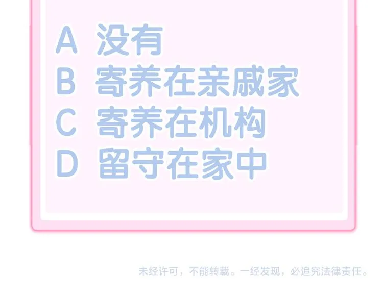 第264页