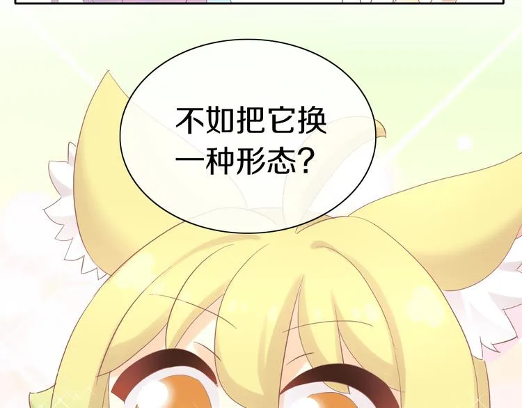第270页