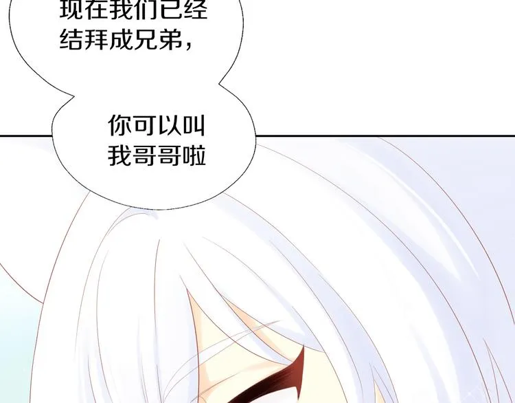 第255页