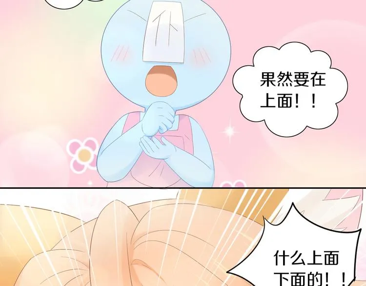 第279页