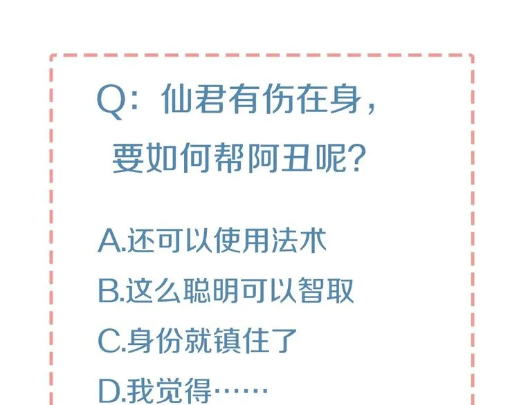 第219页