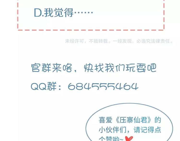 第207页