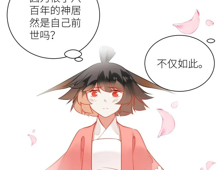 第210页