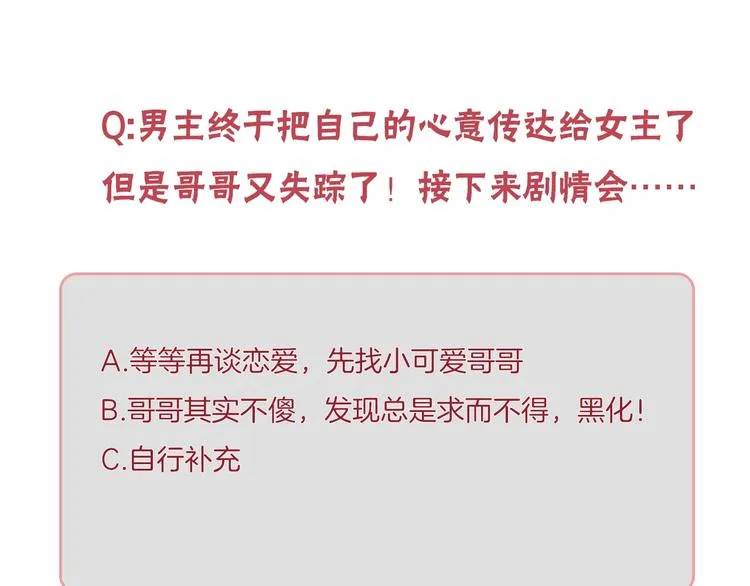 第243页