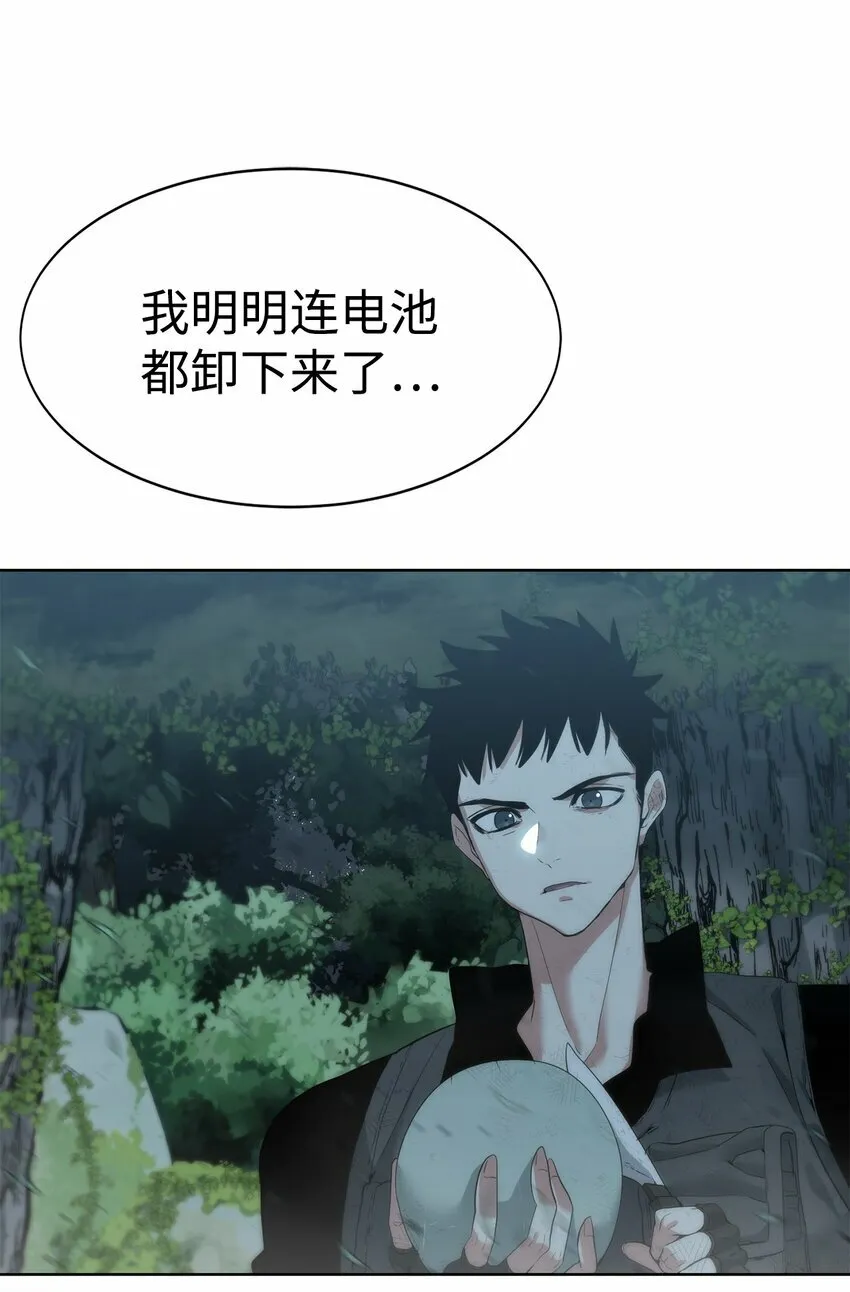 第267页