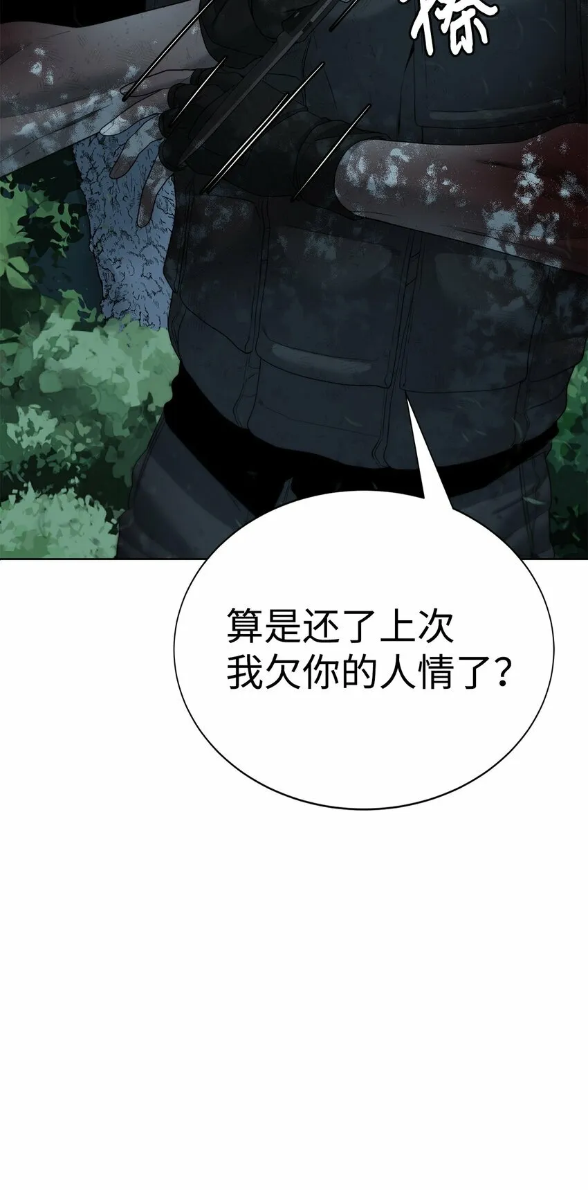 第258页