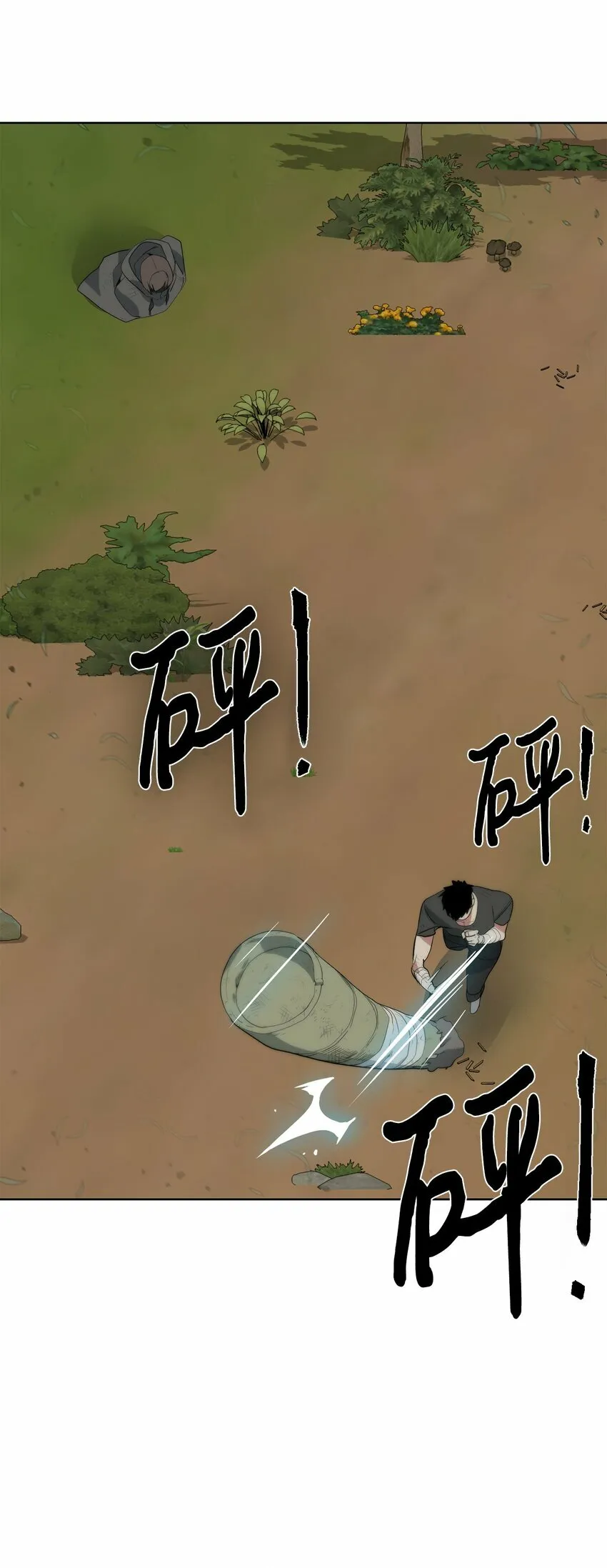 第75页