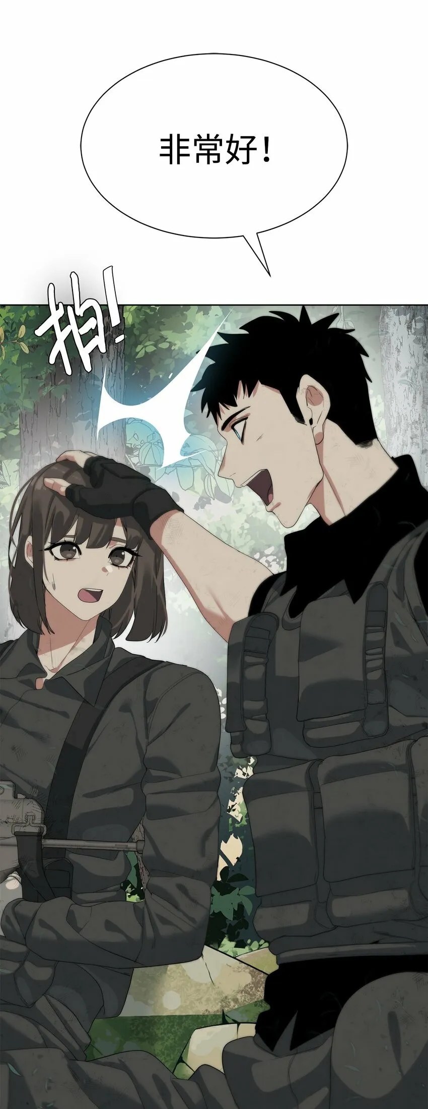 第108页