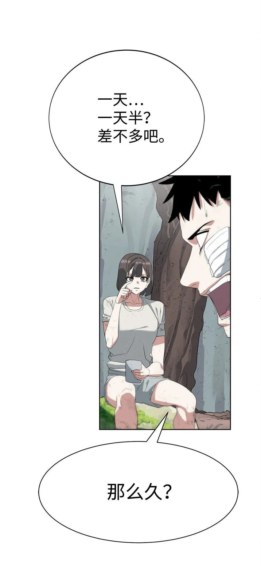 第249页