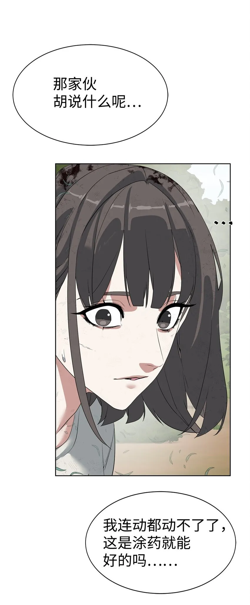 第255页