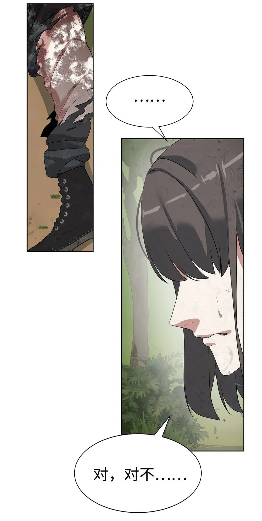 第249页