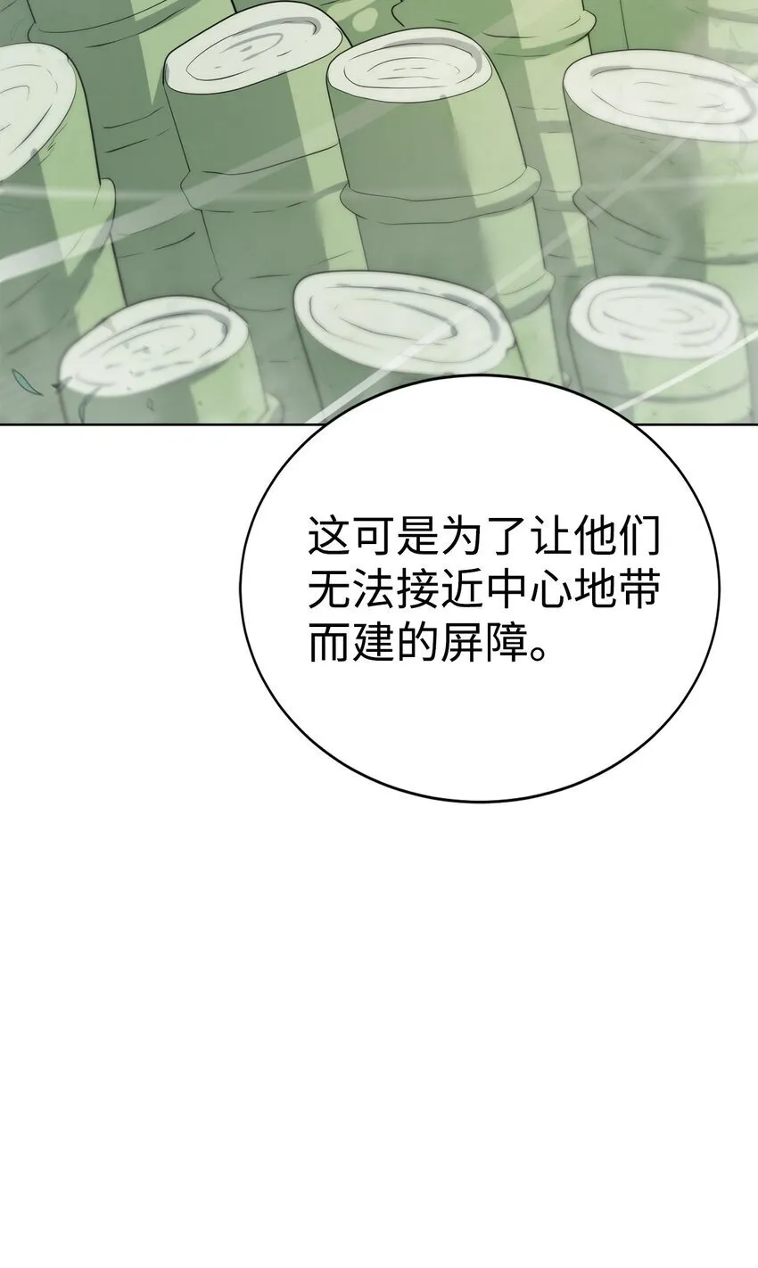 第261页