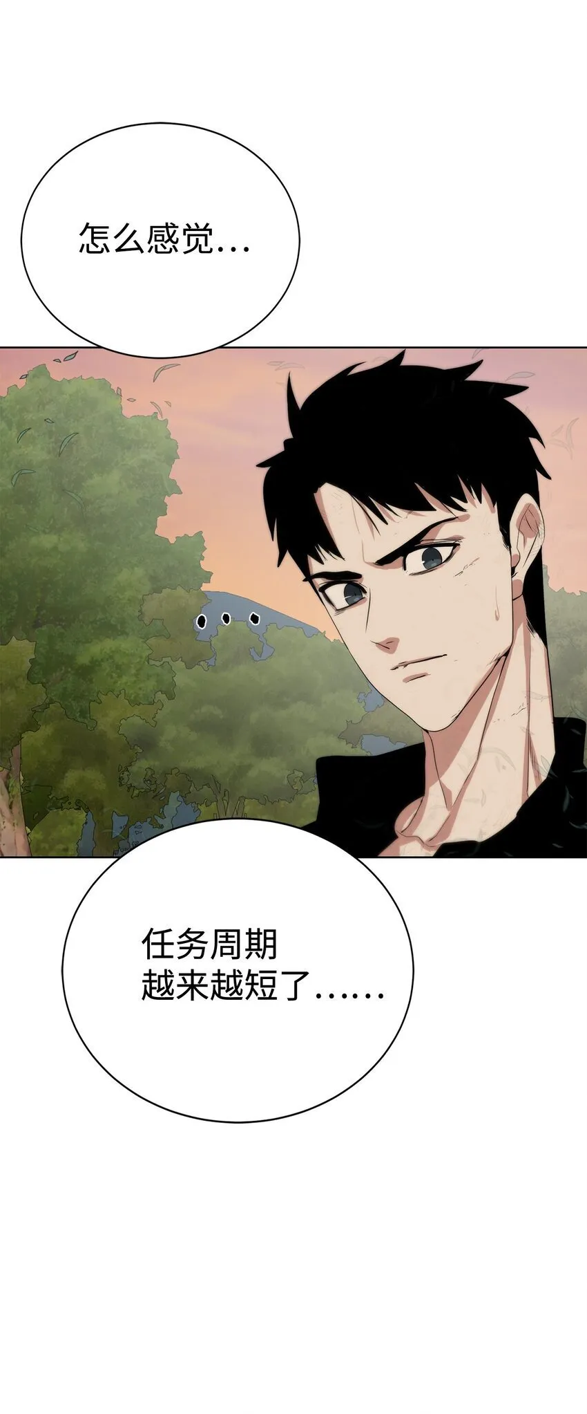 第237页