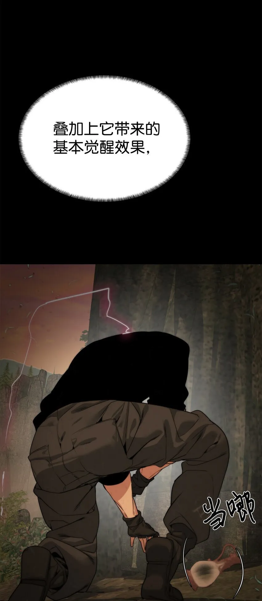 第195页