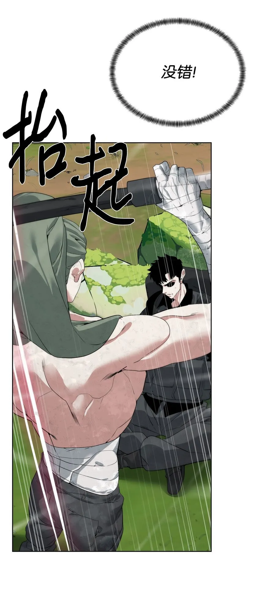 第159页